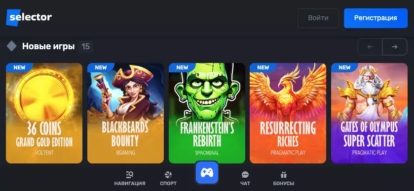 Приложение Selector Casino на мобильный